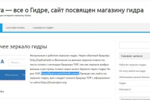 Кракен ты знаешь где покупать