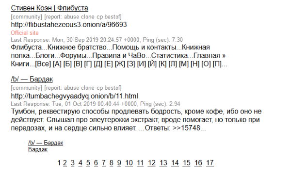 Kraken ссылка официальная